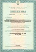 Дэнас официальный сайт denasdoctor.ru ЧЭНС-01-Скэнар-М в Артёмовске купить