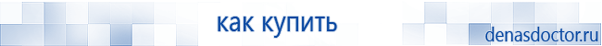 Выносные электроды для аппаратов Скэнар в Артёмовске купить