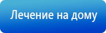 аппарат Денас Пкм при шейном Остеохондрозе