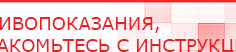 купить СКЭНАР-1-НТ (исполнение 02.2) Скэнар Оптима - Аппараты Скэнар Дэнас официальный сайт denasdoctor.ru в Артёмовске